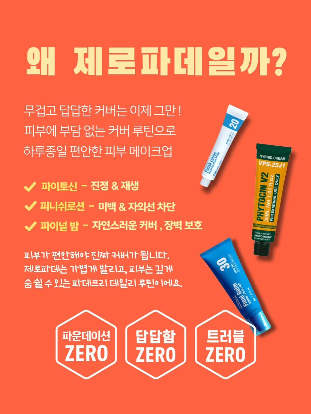 까멜리아 레오타드 8