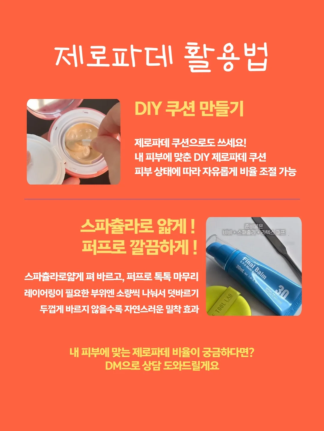 까멜리아 레오타드 9