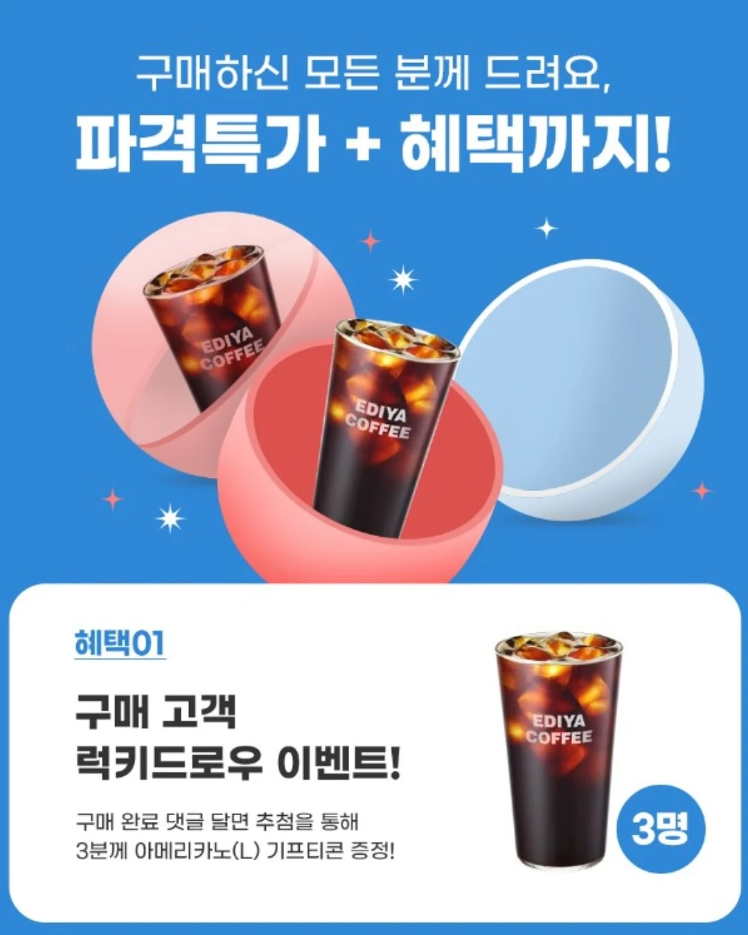 오브제키링 2
