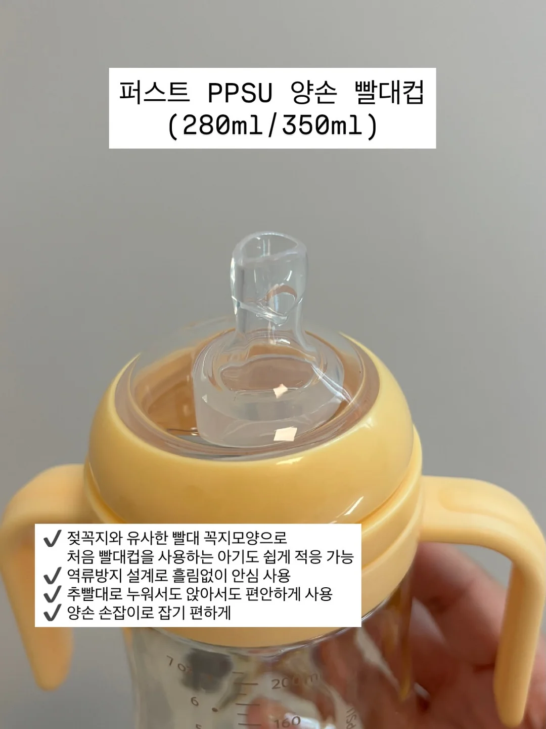 SMP색소 신제품 4