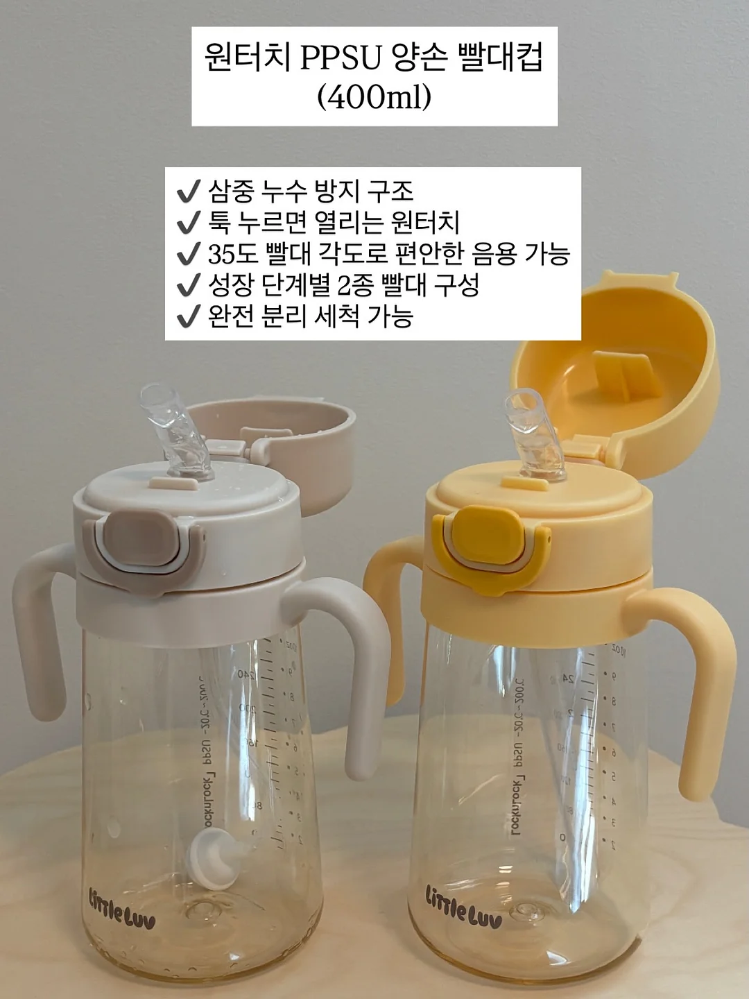SMP색소 신제품 5