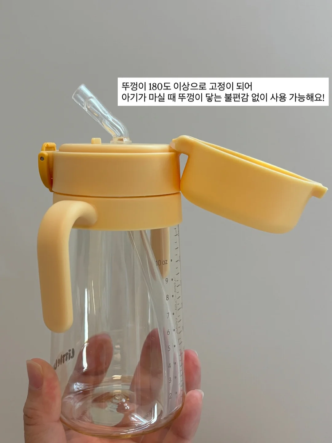 SMP색소 신제품 6