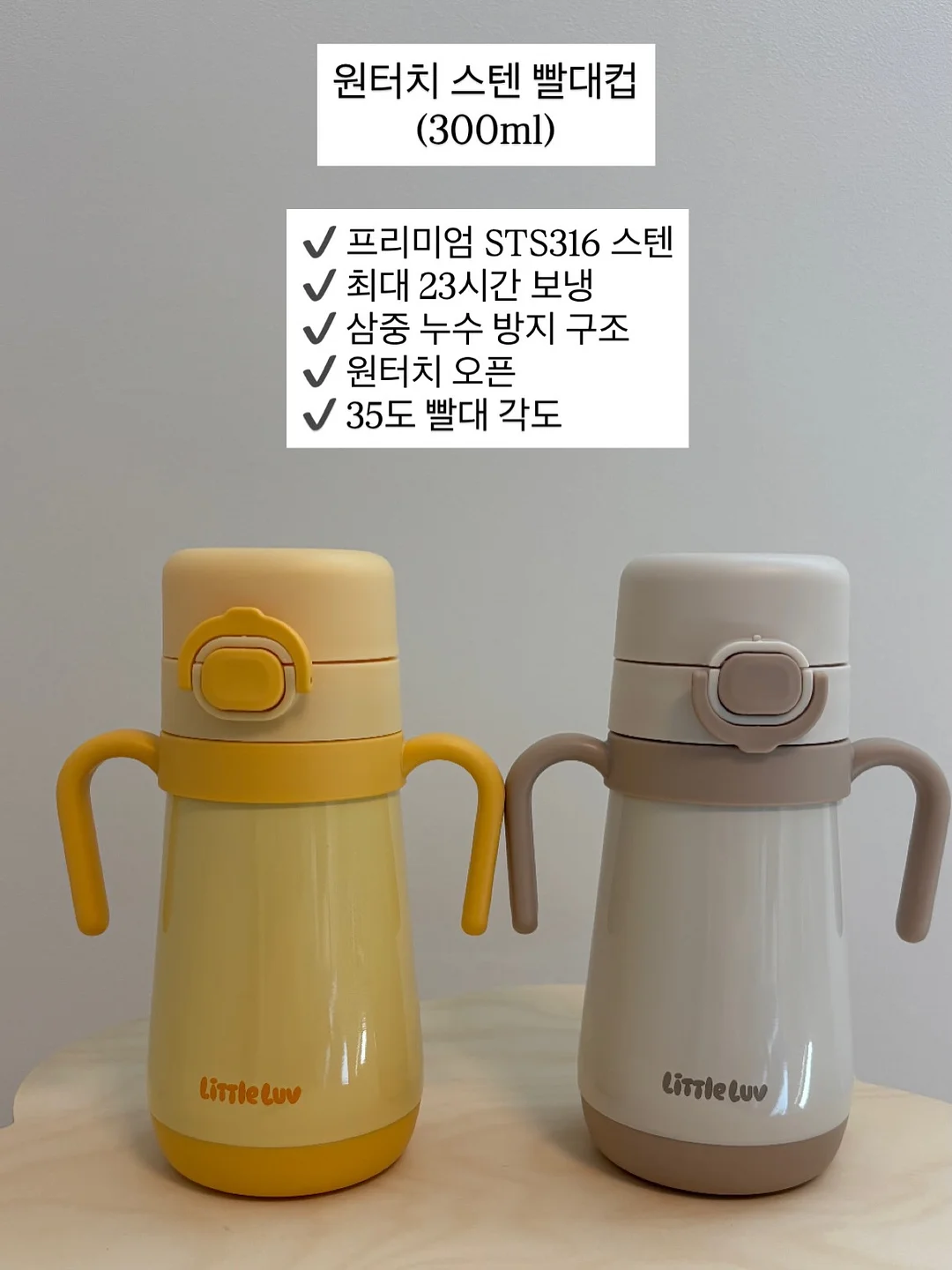 SMP색소 신제품 9