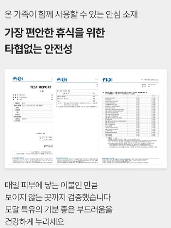 아오스타 여름 의류 8