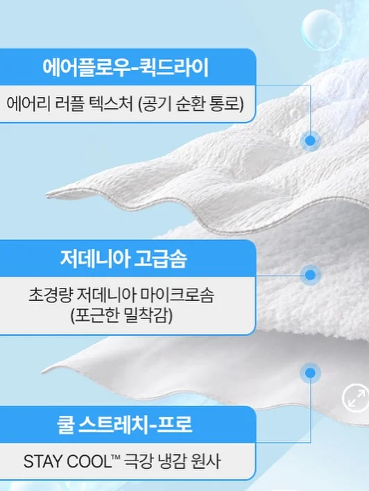 아오스타 여름 의류 9
