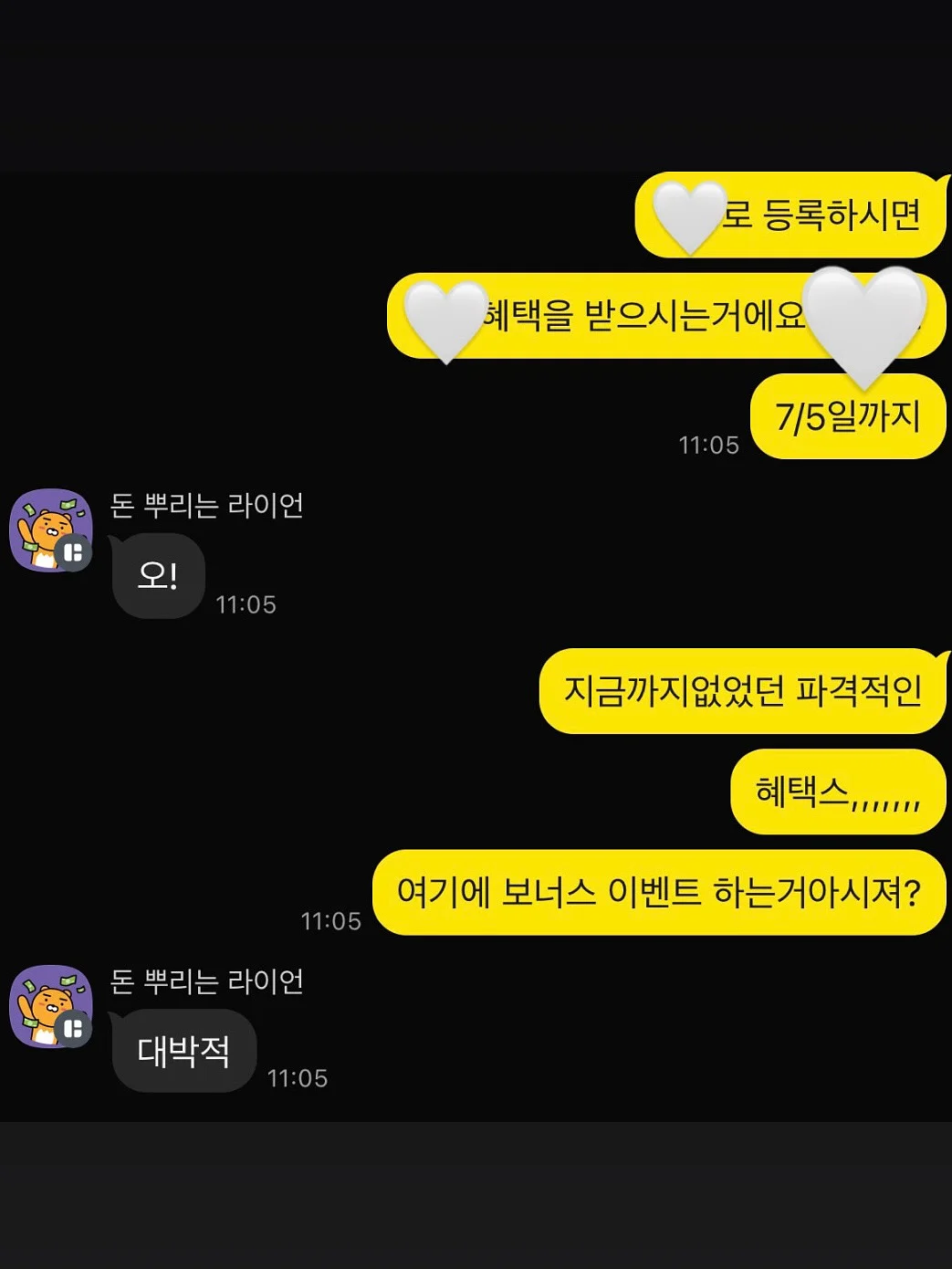 하이웨스트 밴딩 스판 슬랙스 팬츠 2
