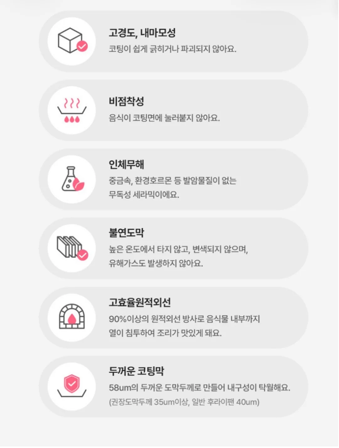 면 맨투맨 12