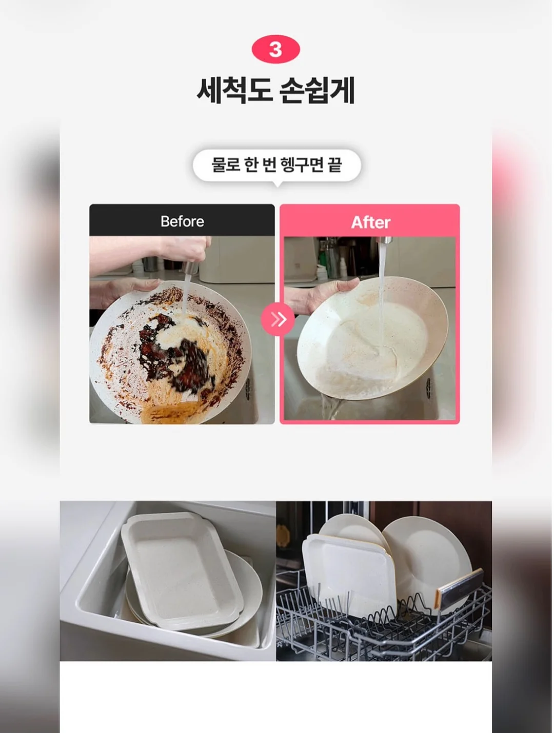 면 맨투맨 14