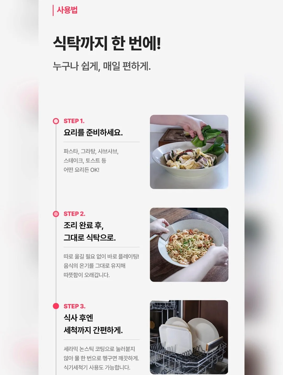 면 맨투맨 18