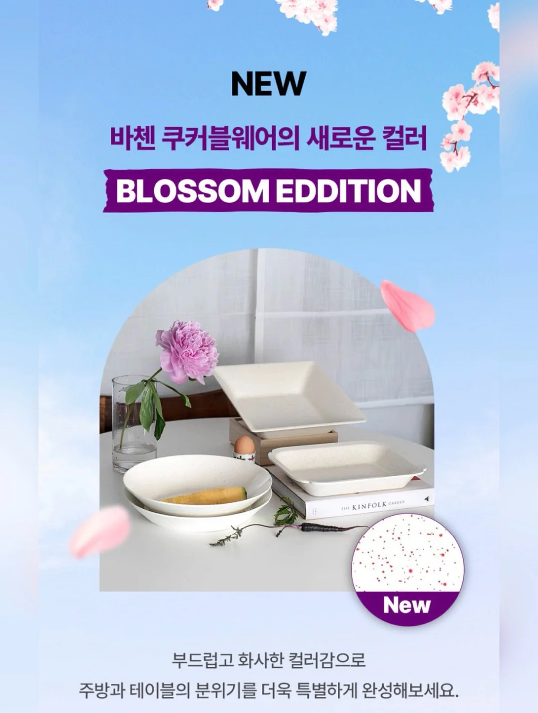 면 맨투맨 2