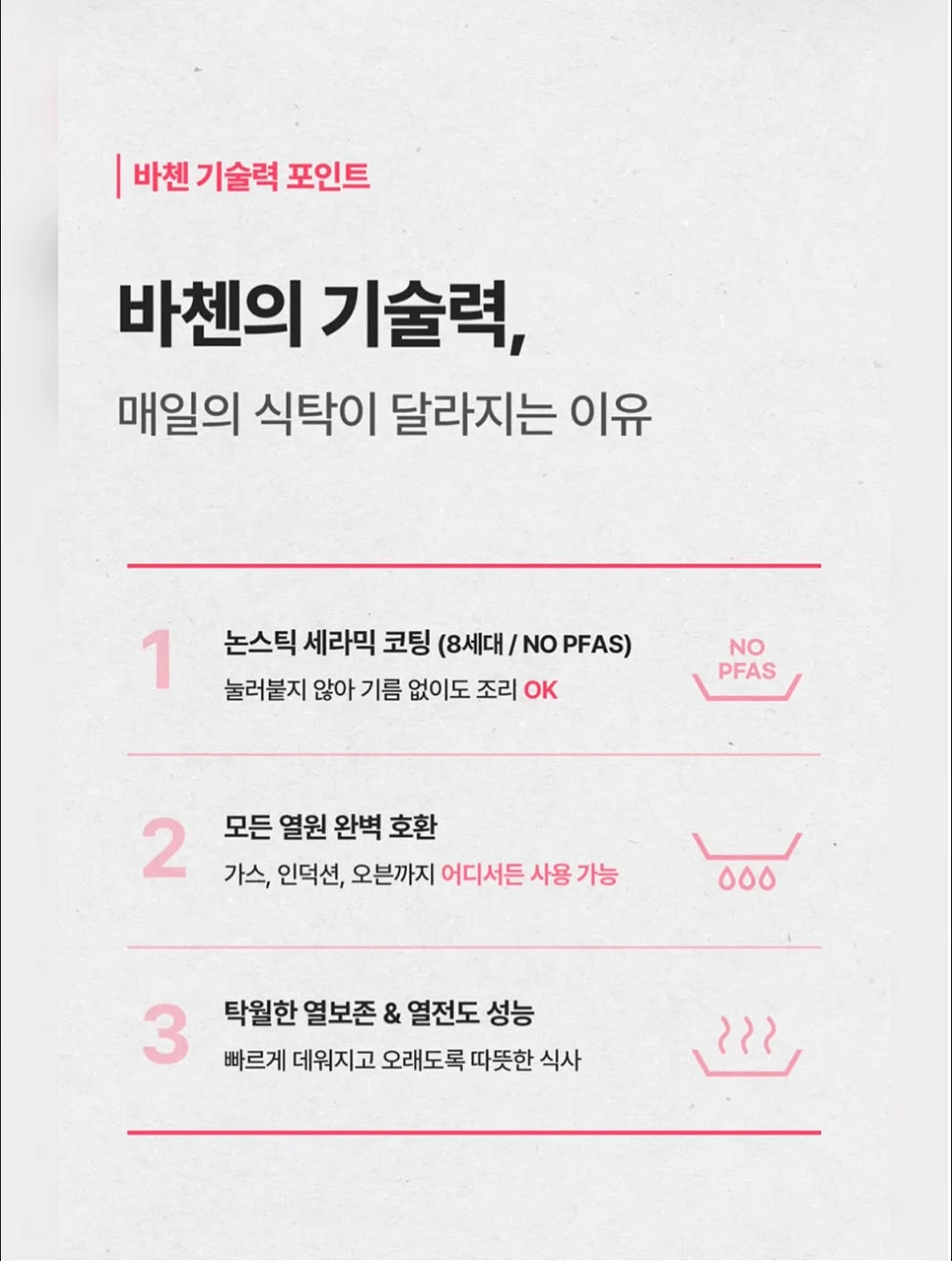 면 맨투맨 7