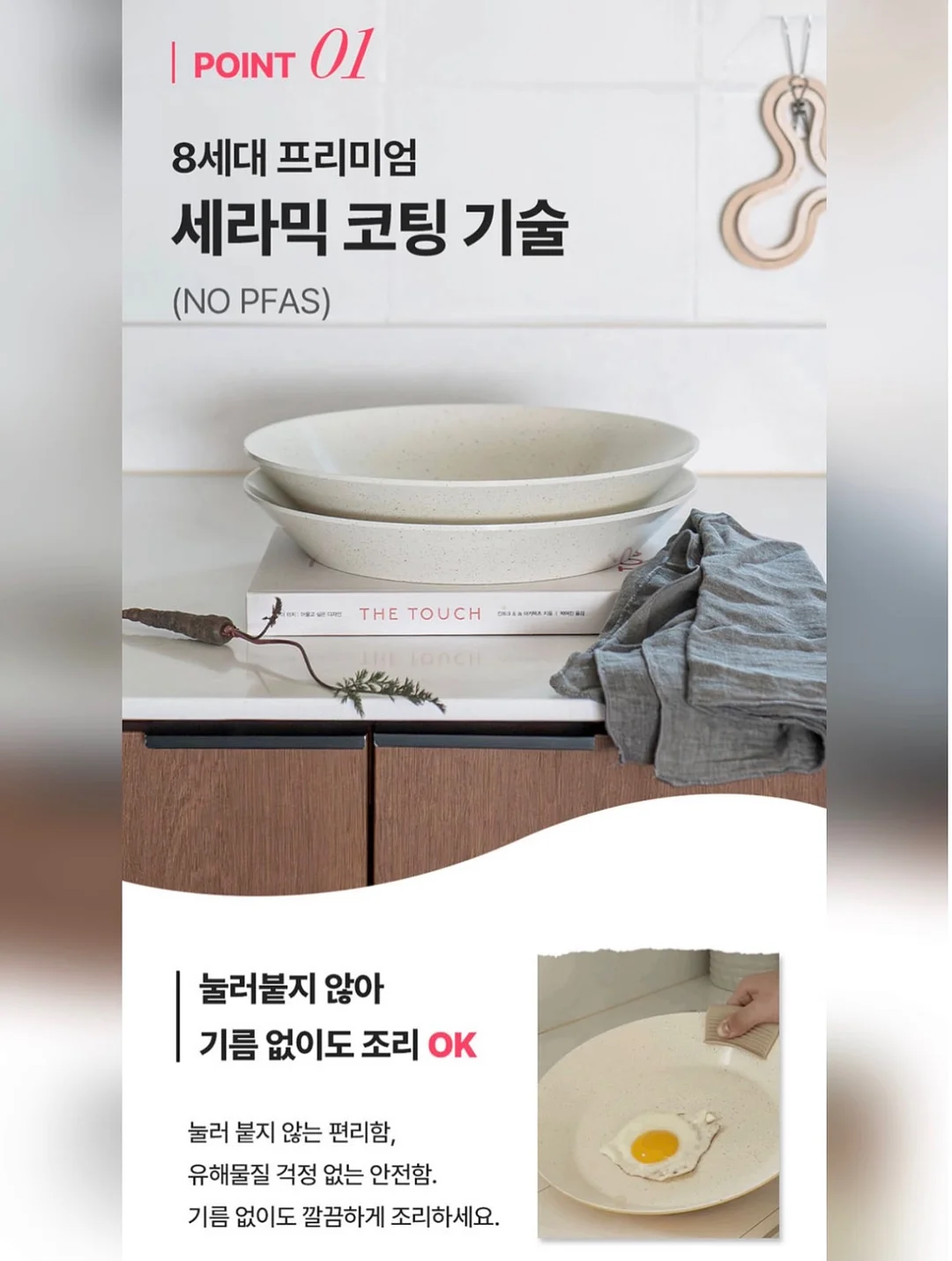 면 맨투맨 8