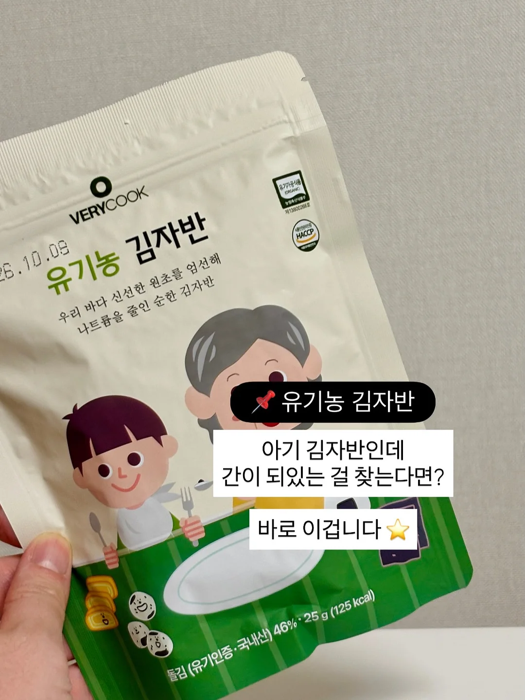 마그네틱 릴 케이블 20