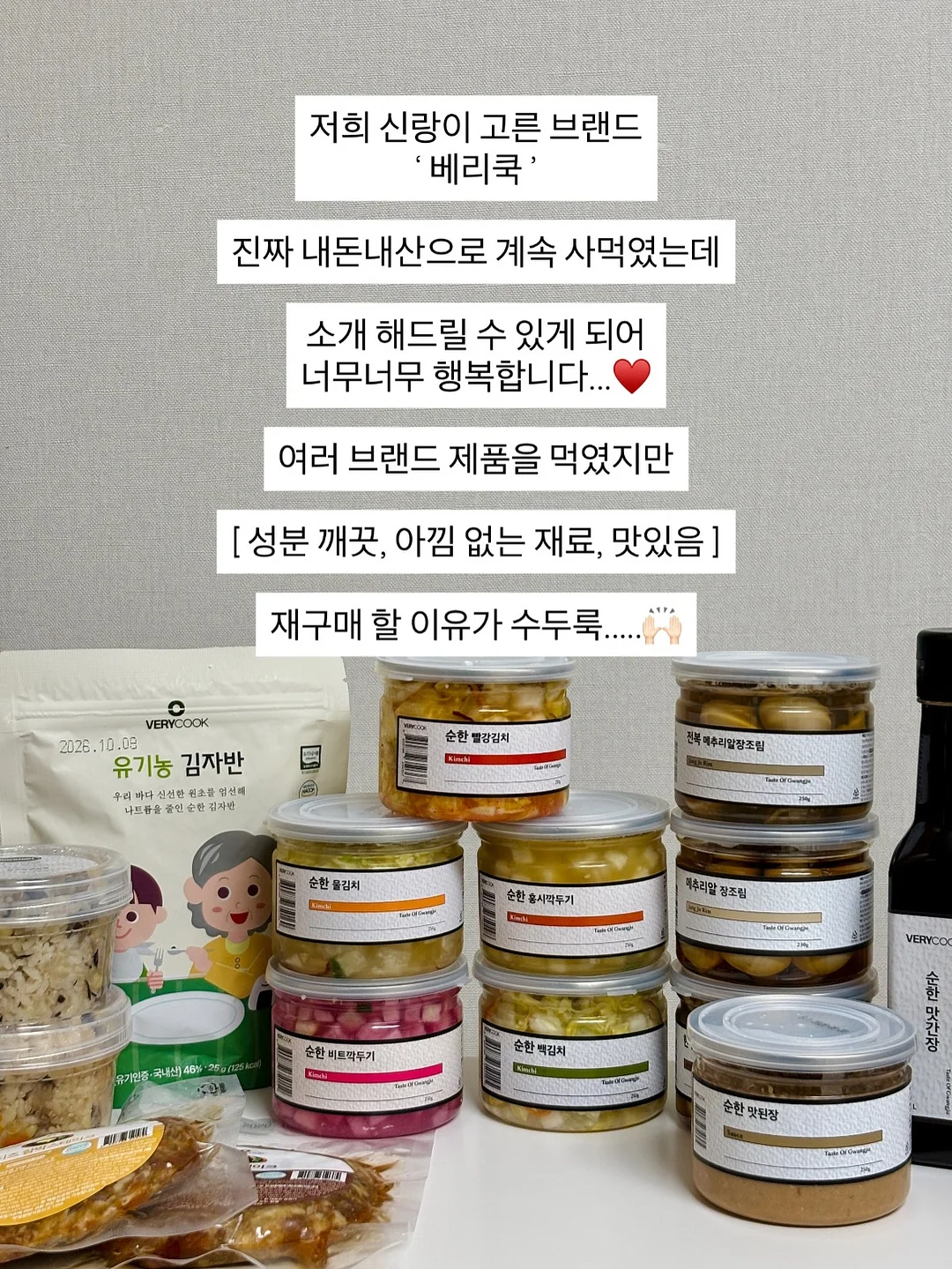 마그네틱 릴 케이블 2