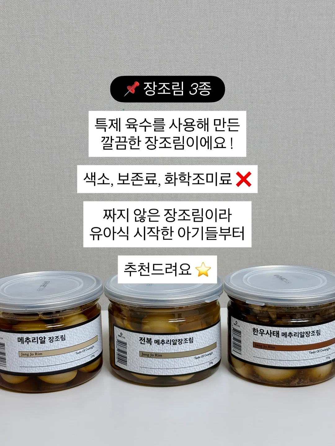 마그네틱 릴 케이블 8
