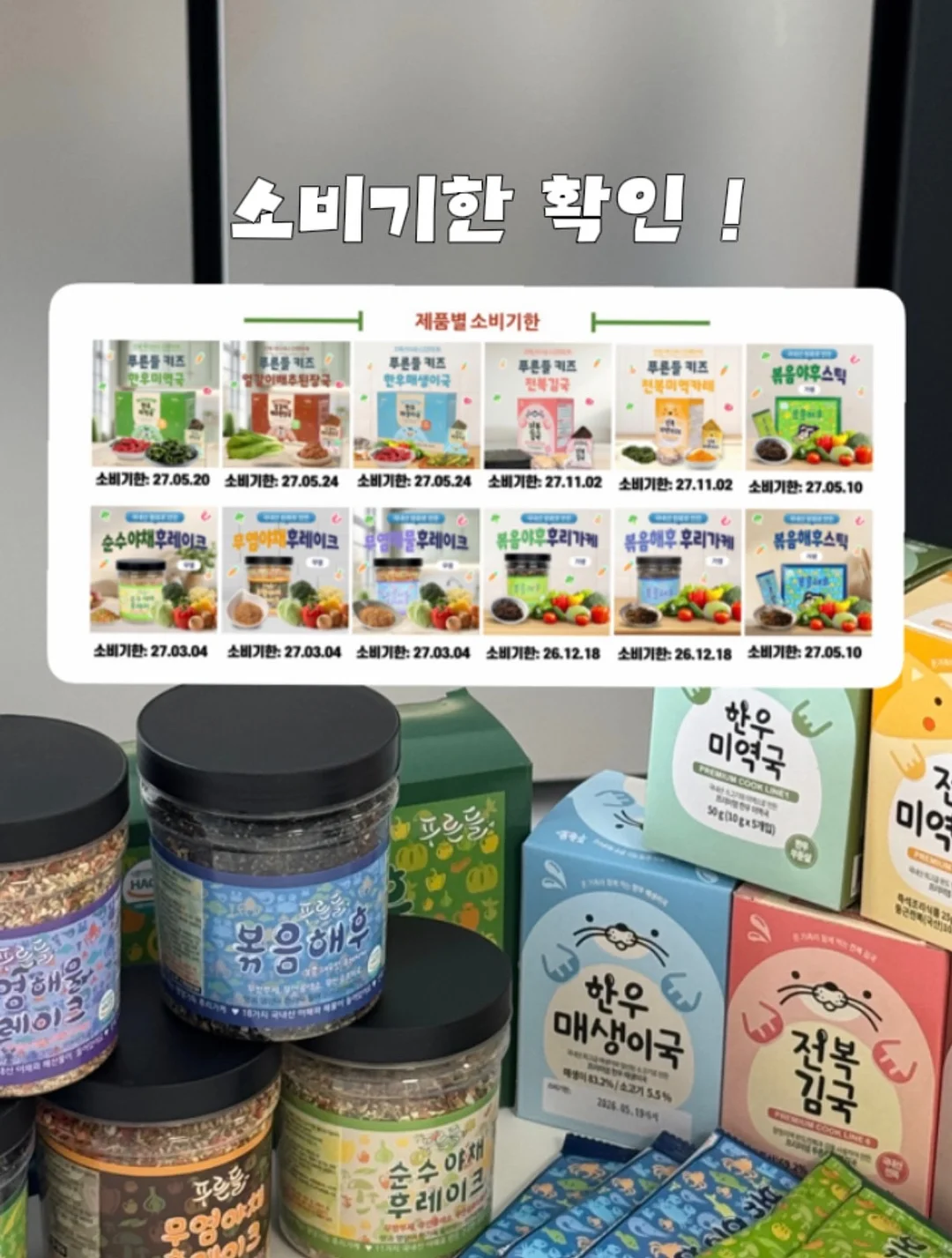 내맘대로 패키지 4회 3