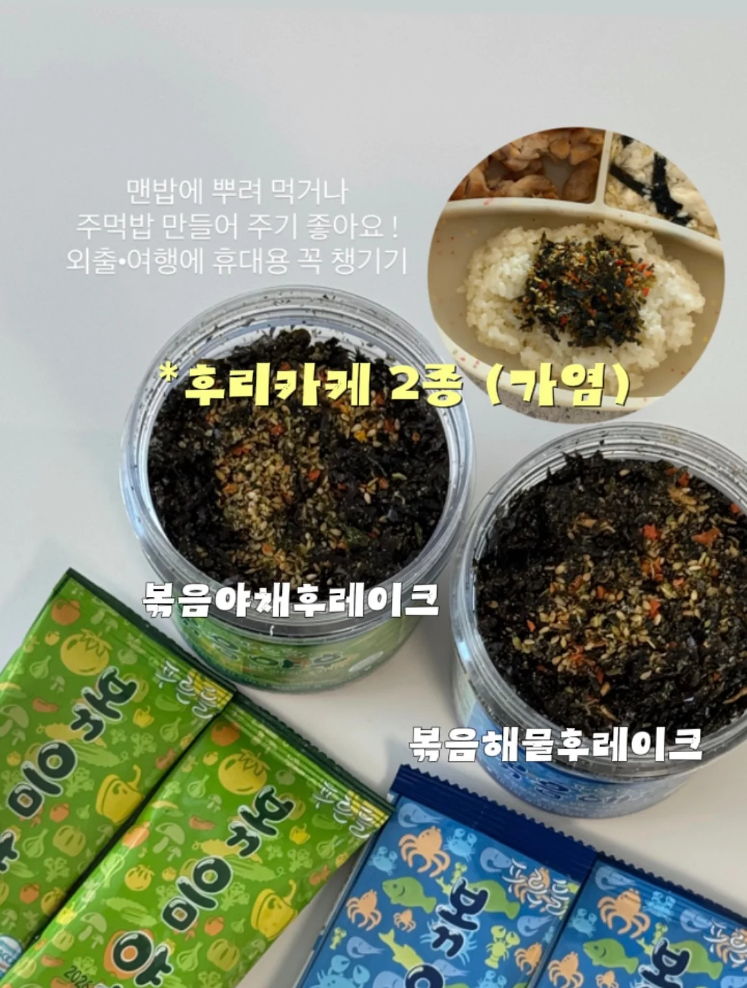내맘대로 패키지 4회 5