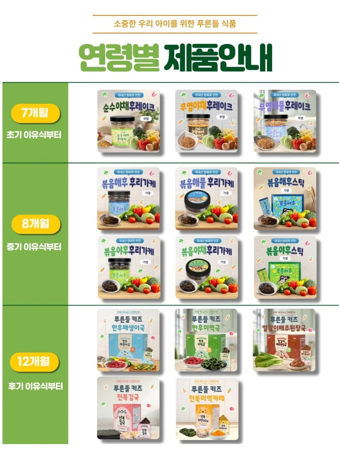 내맘대로 패키지 4회 6