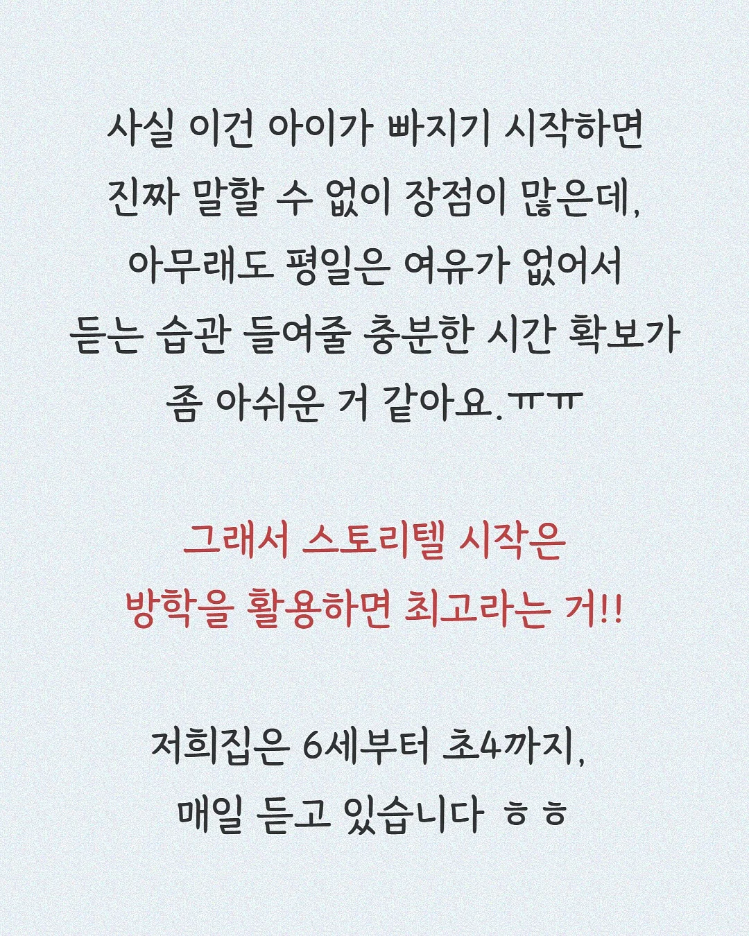 청담 홈케어 루틴 14