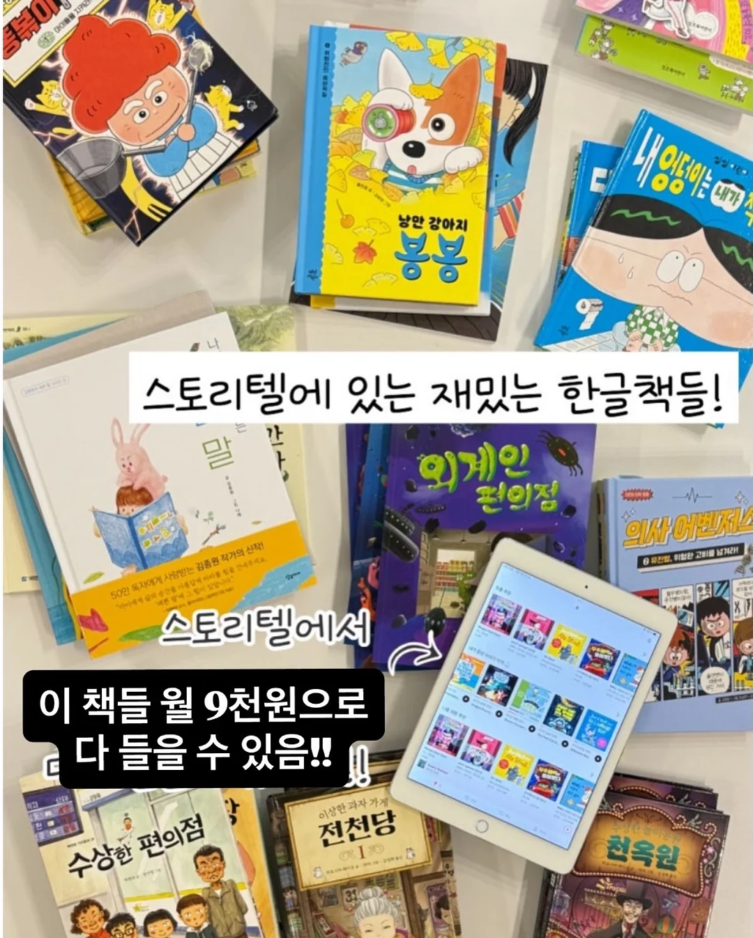 청담 홈케어 루틴 15