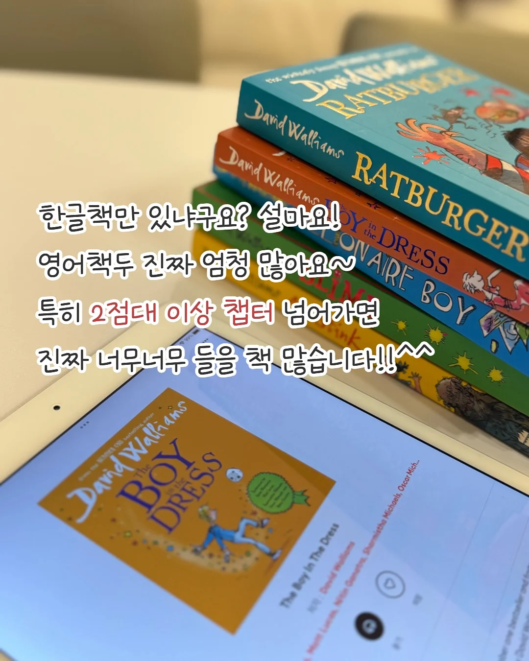 청담 홈케어 루틴 16