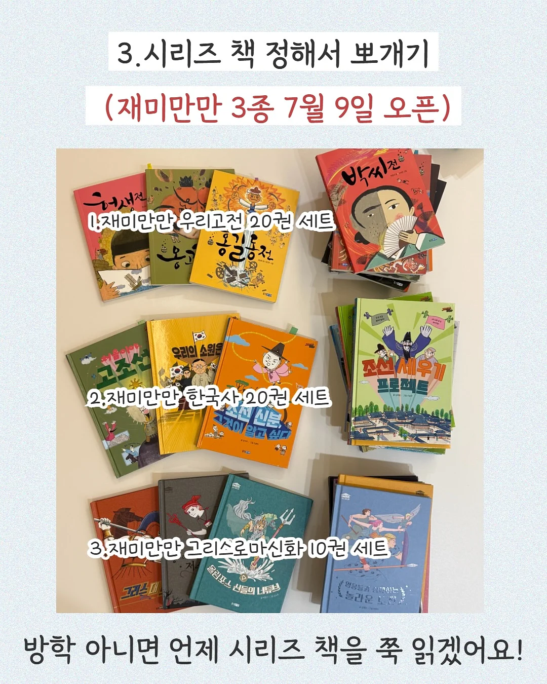 청담 홈케어 루틴 17