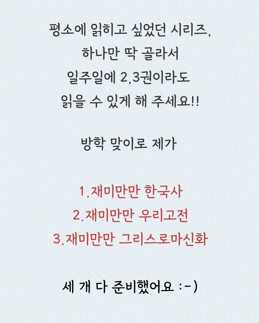 청담 홈케어 루틴 18