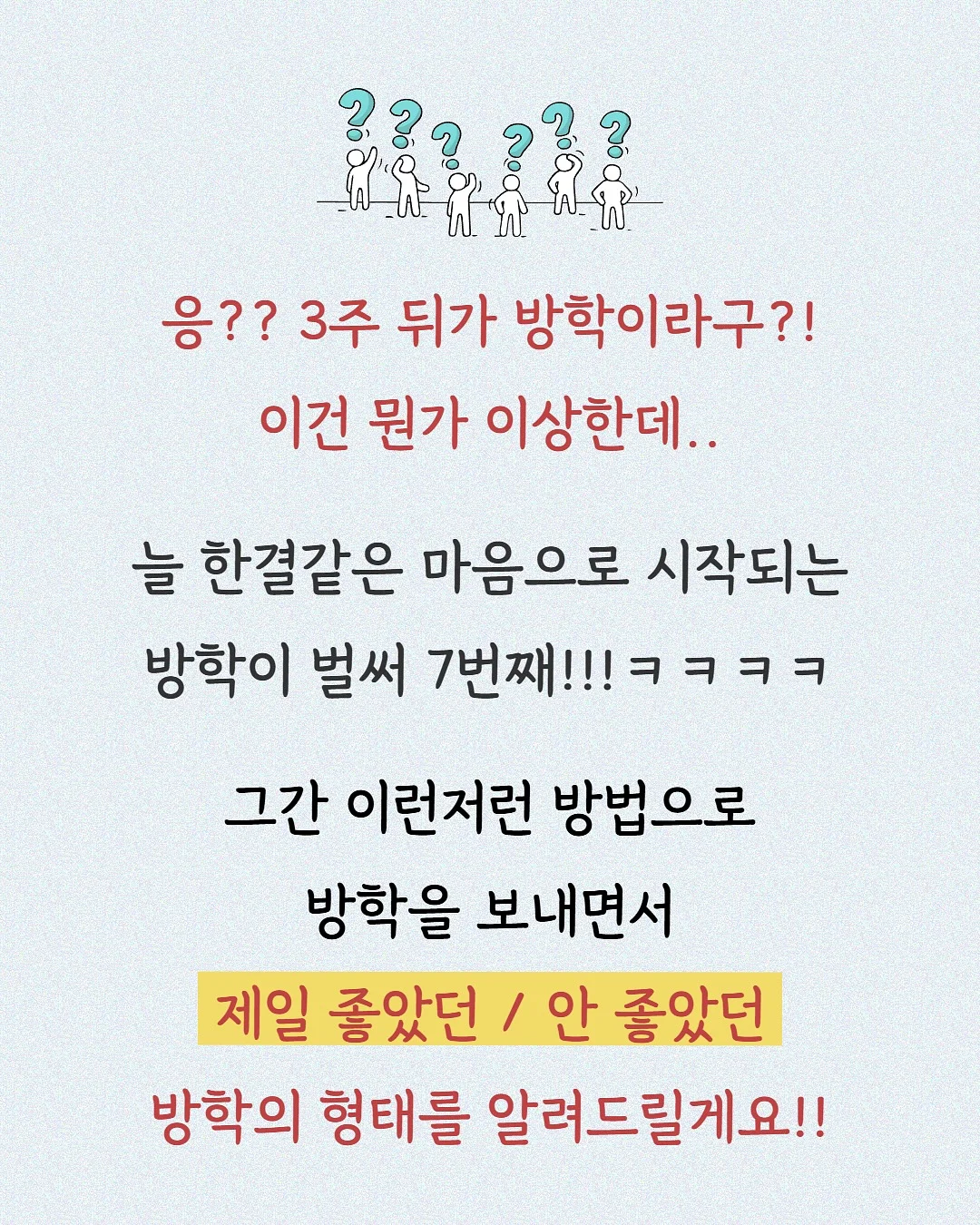 청담 홈케어 루틴 2