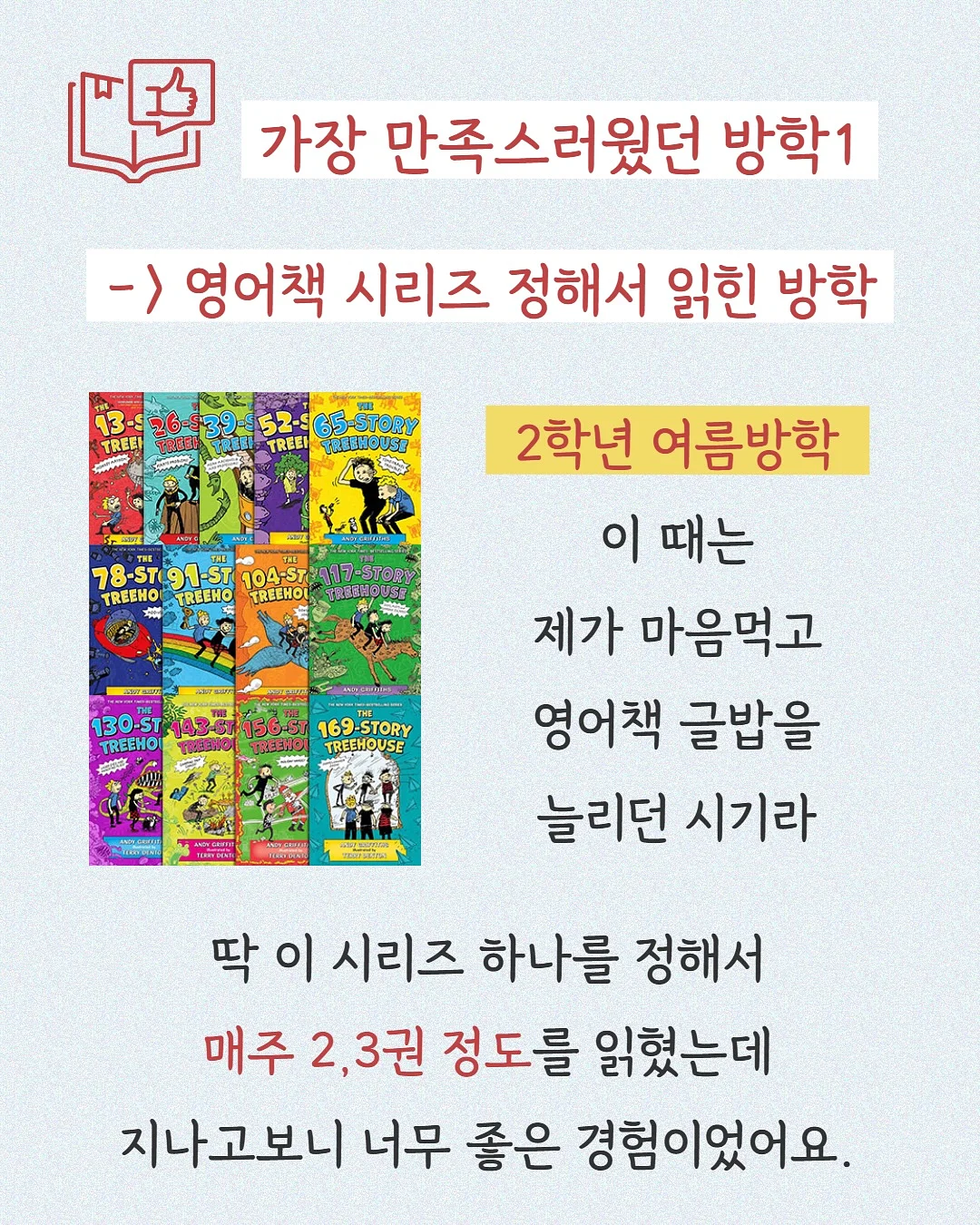 청담 홈케어 루틴 3