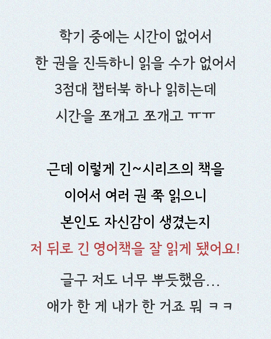 청담 홈케어 루틴 4