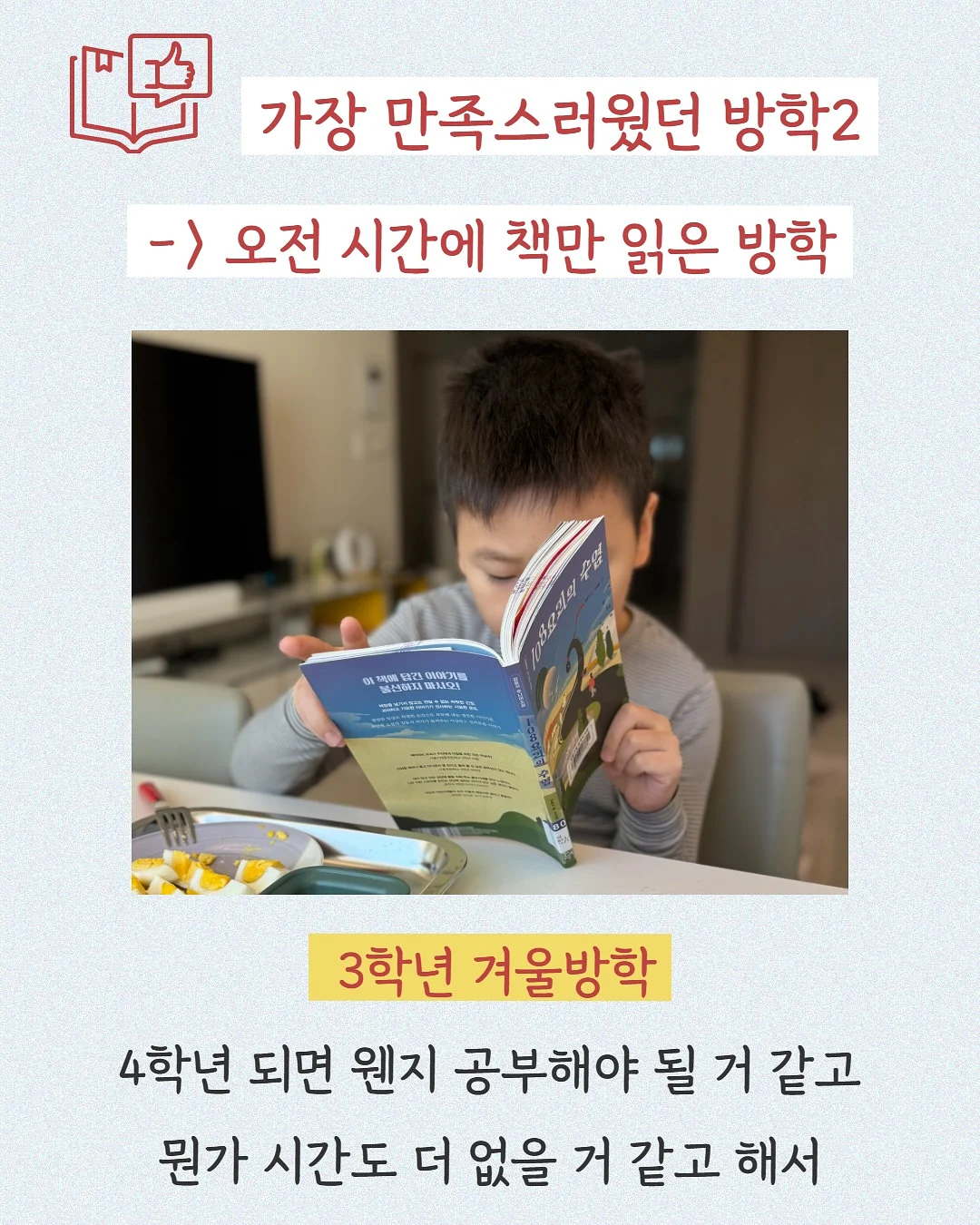 청담 홈케어 루틴 5