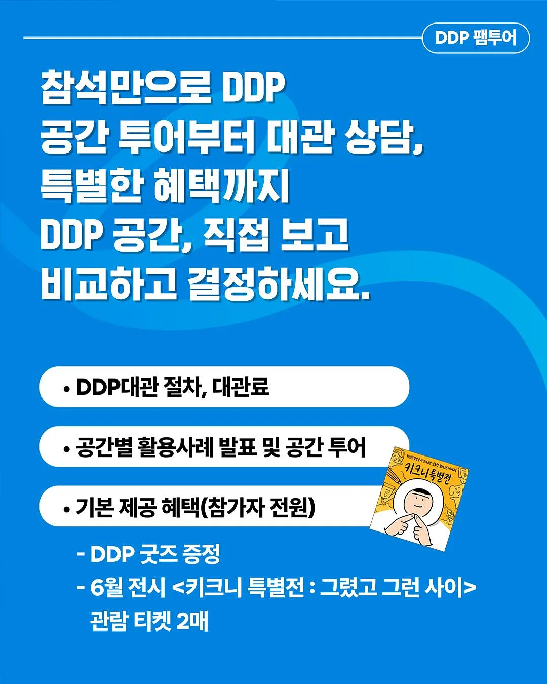 선풍기 2