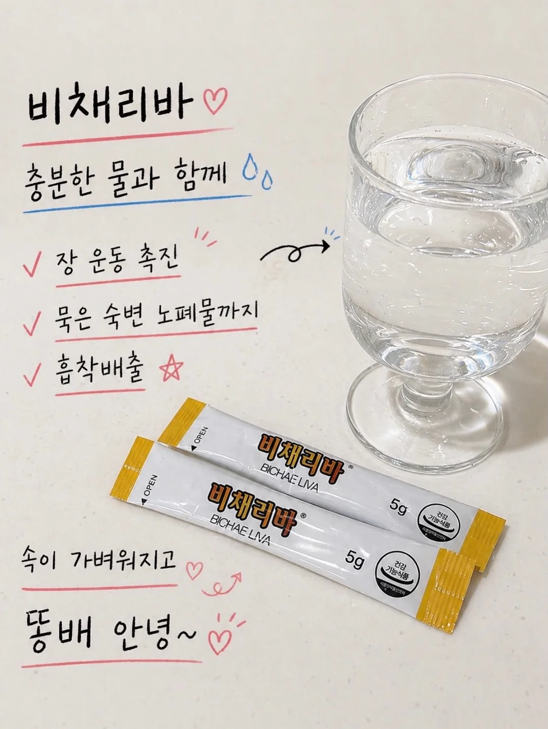 쁘띠플라워스 2호 (작약ver.)+레터링 12