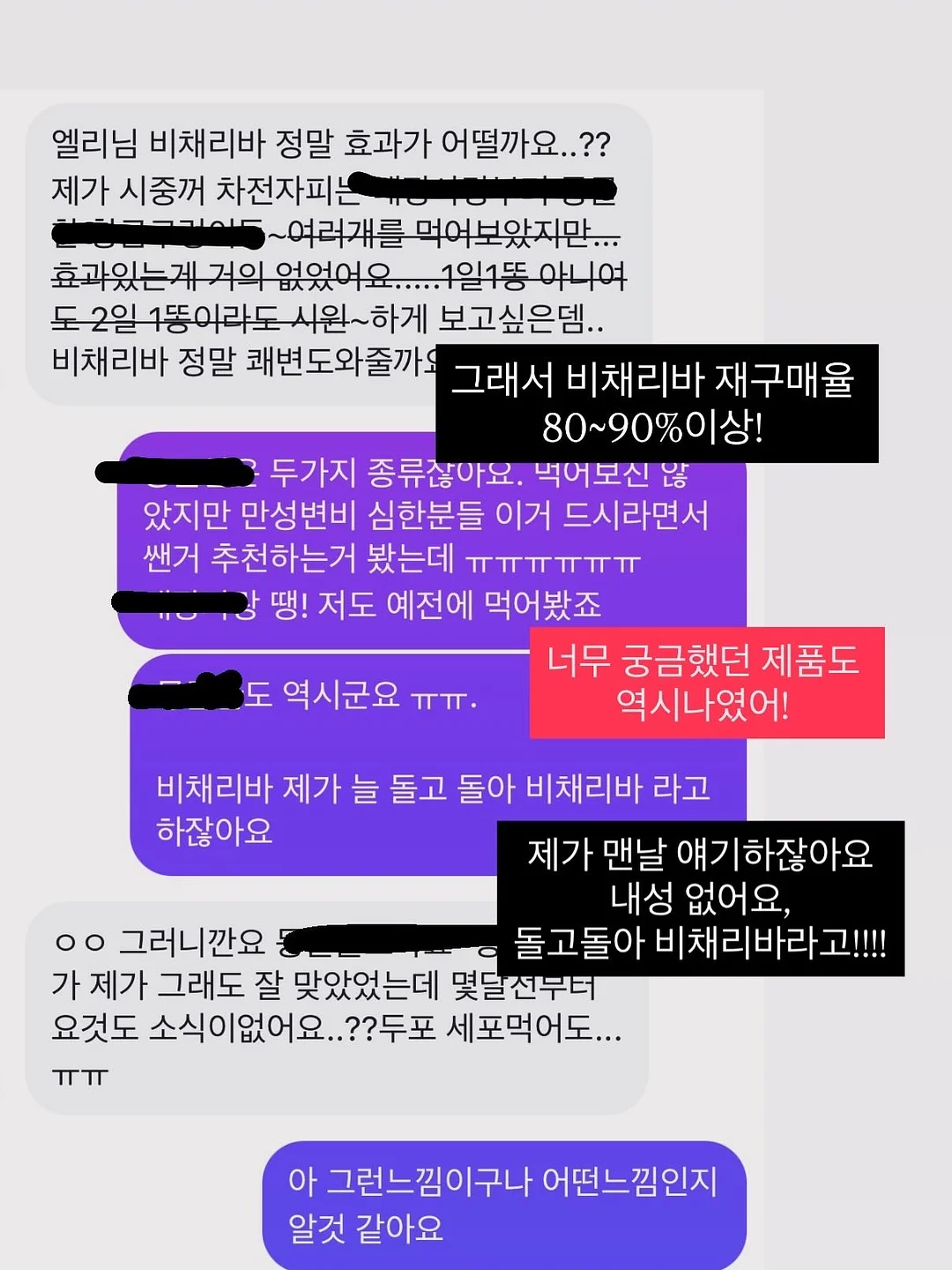 쁘띠플라워스 2호 (작약ver.)+레터링 7