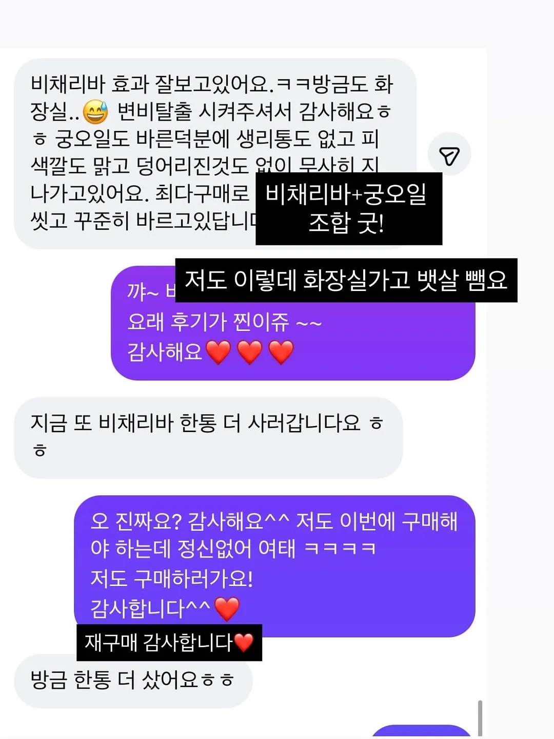 쁘띠플라워스 2호 (작약ver.)+레터링 8