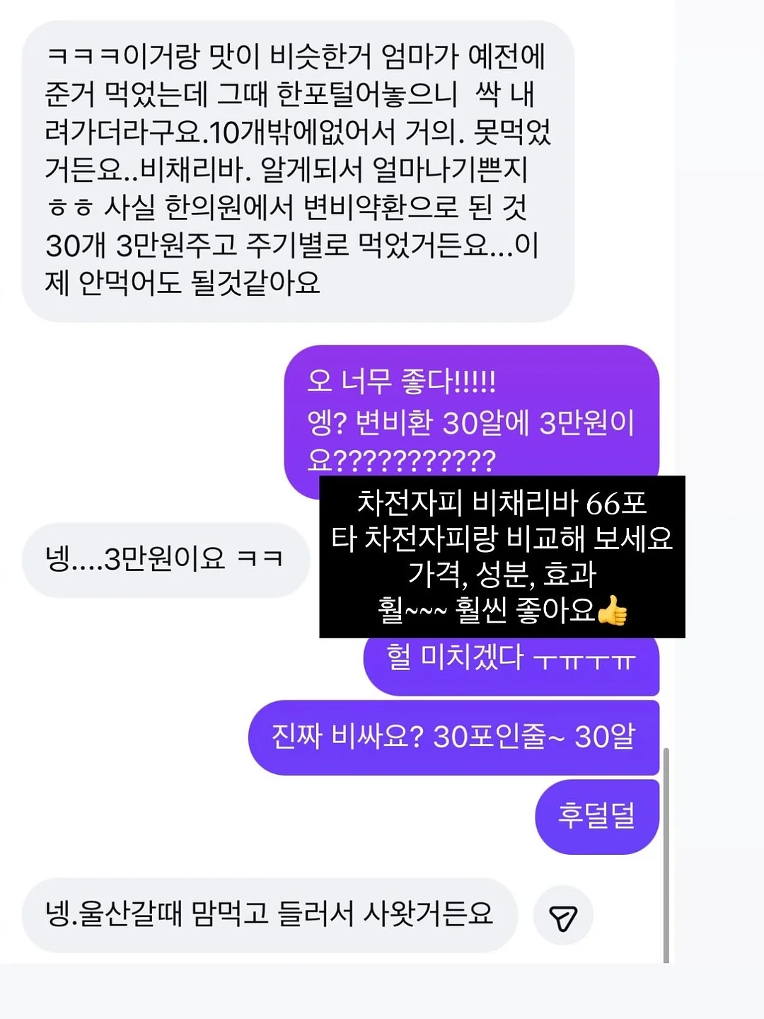 쁘띠플라워스 2호 (작약ver.)+레터링 9