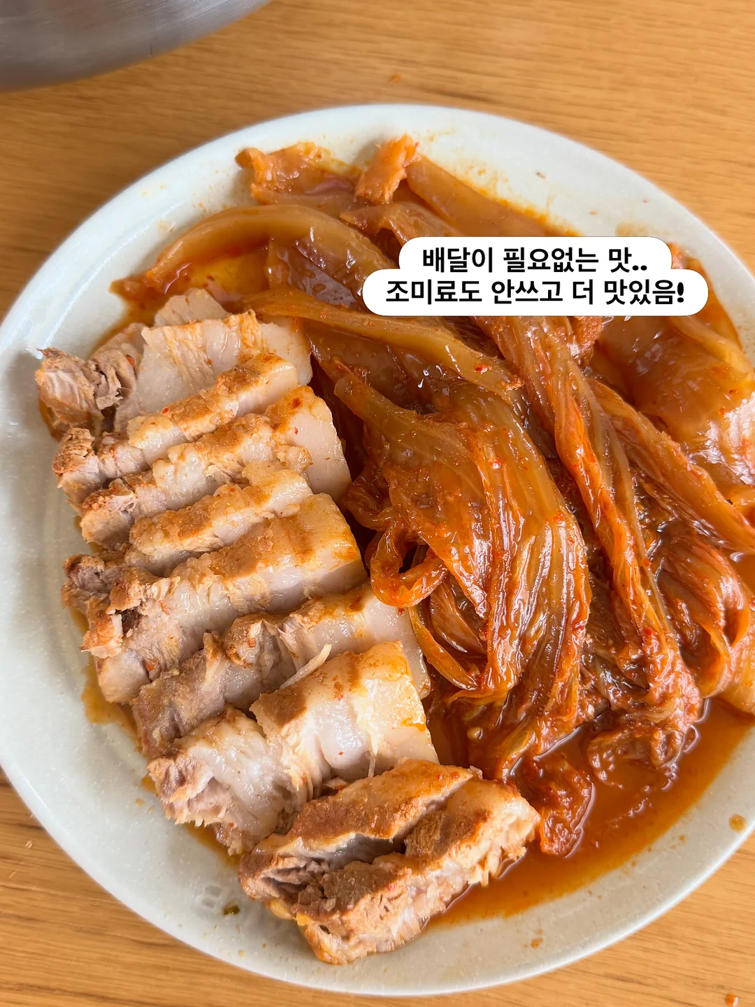 소노캄 경주 풀앤스파 5