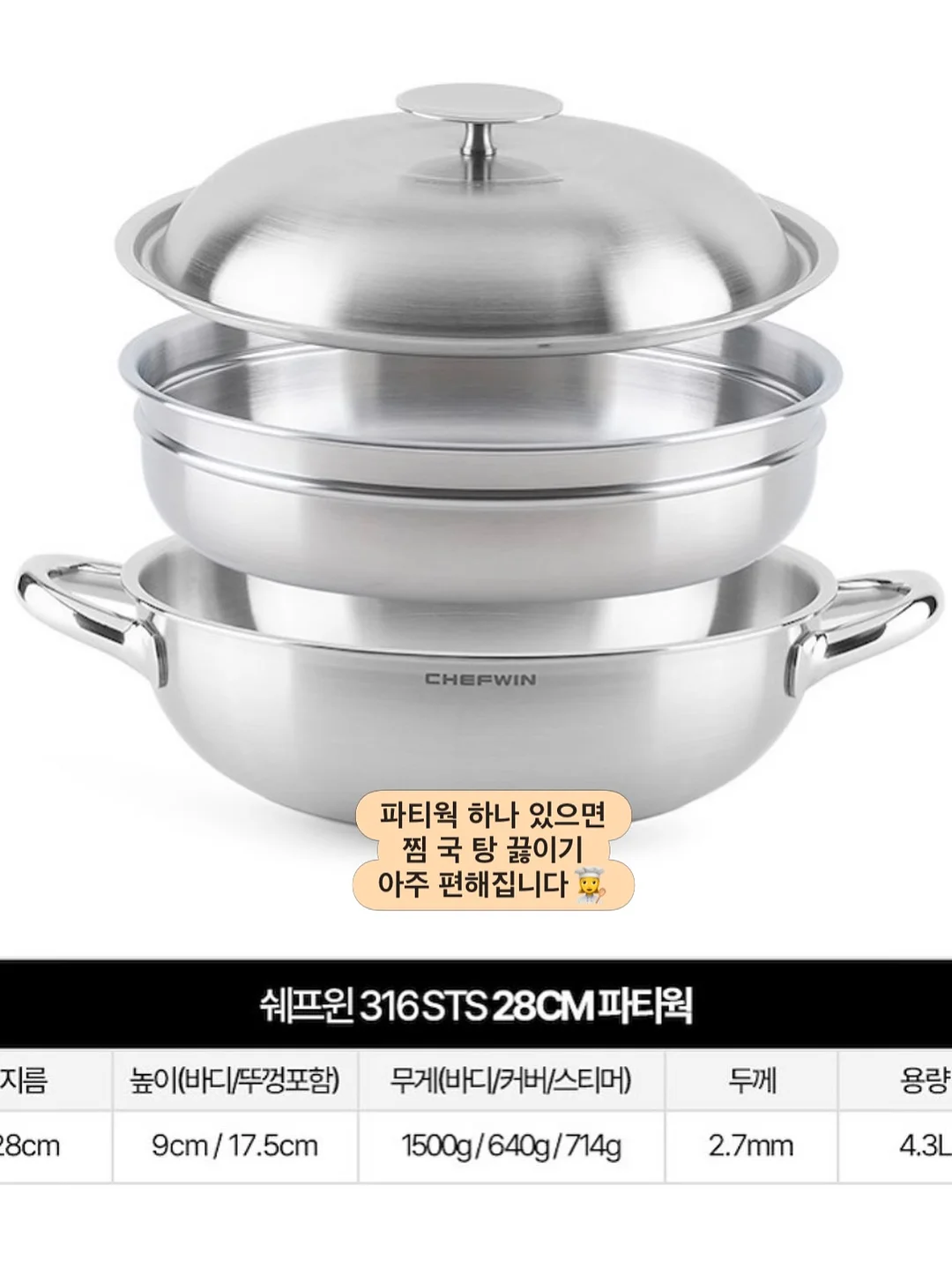 소노캄 경주 풀앤스파 10