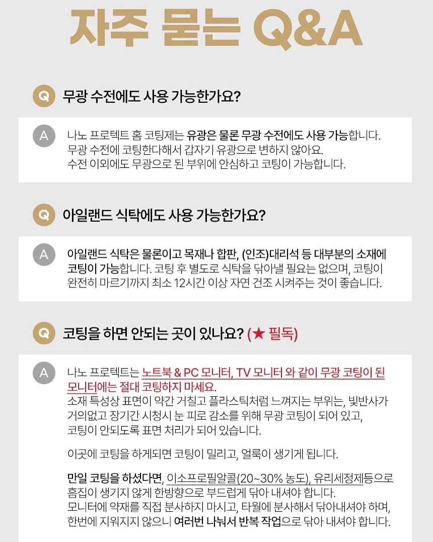 세탁기 소음+냄새 셀프 해결 6