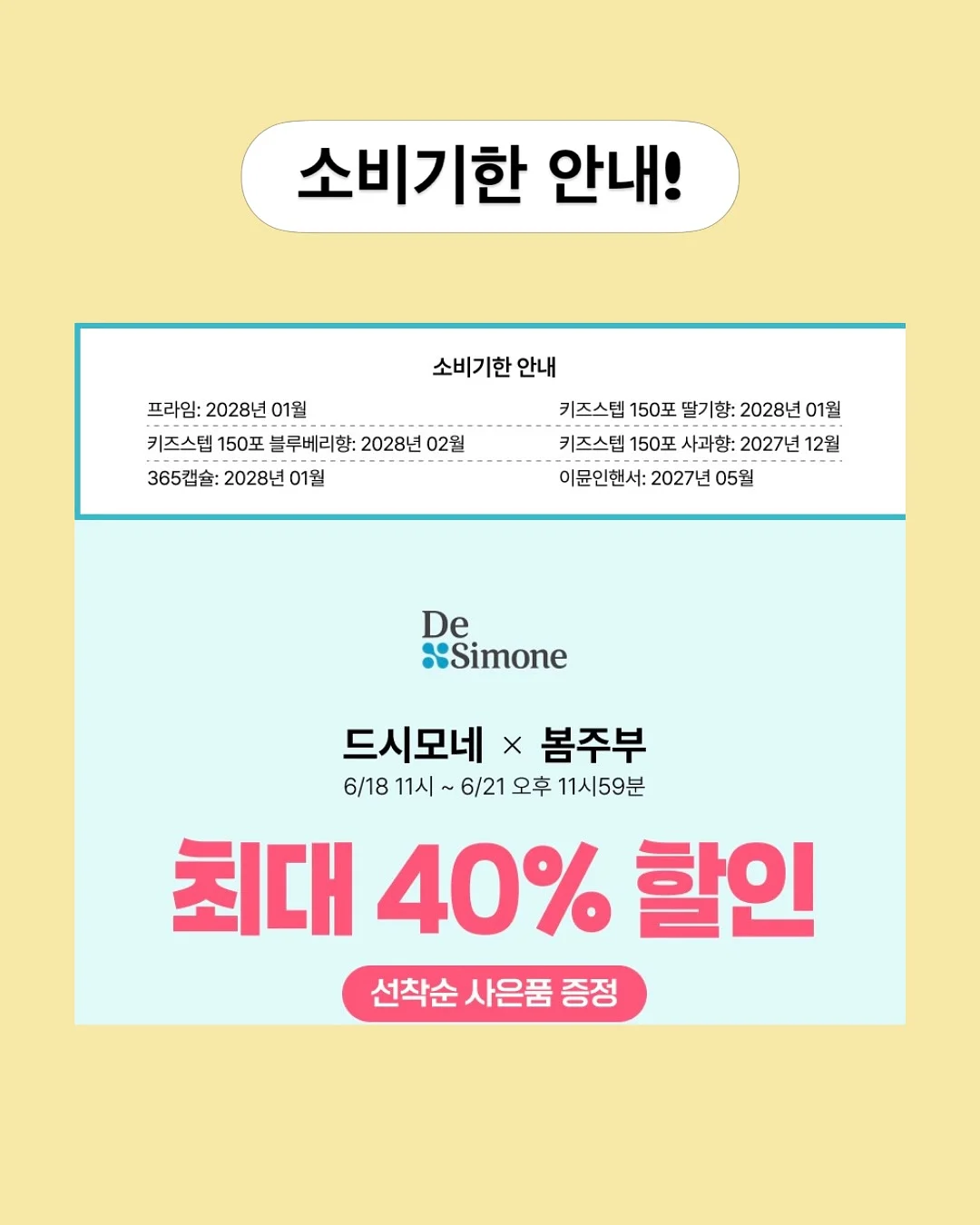 꼬냥이젤리 네일아트 11