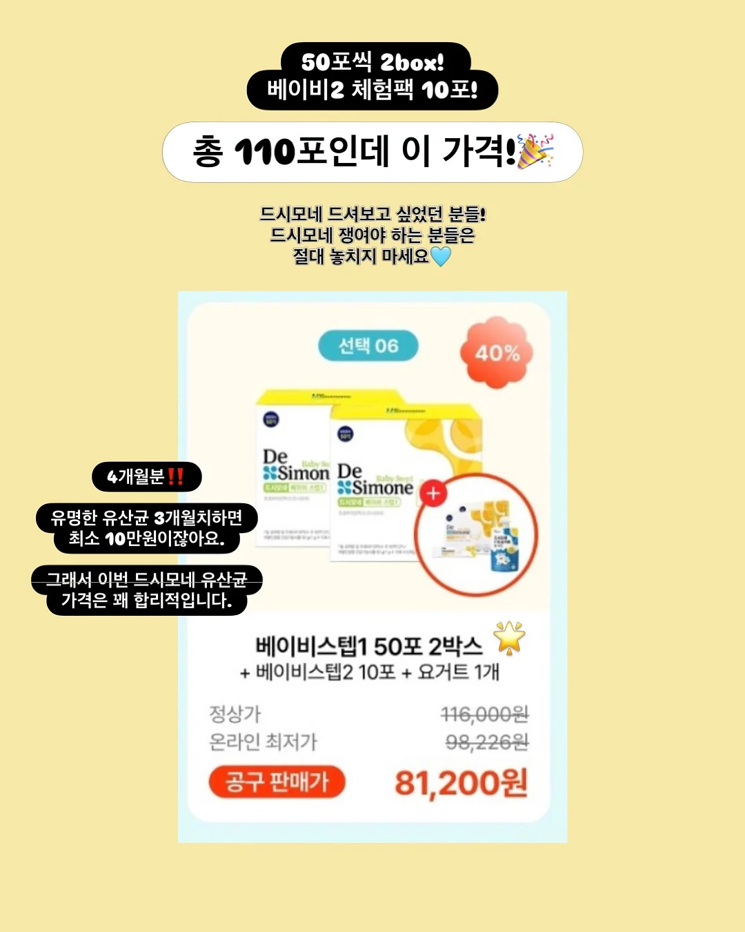 꼬냥이젤리 네일아트 2