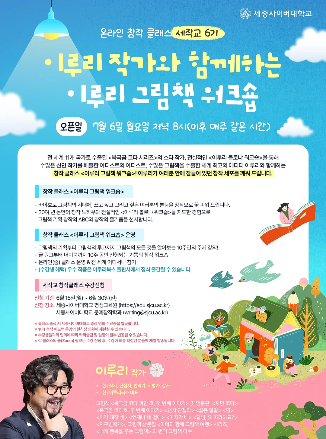 포포치마바지