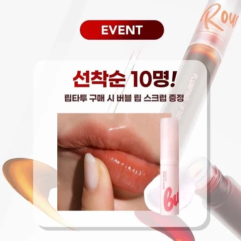 부이부이백 스몰 2