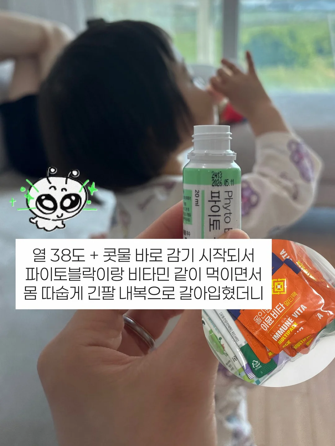 닥터클린톡 11