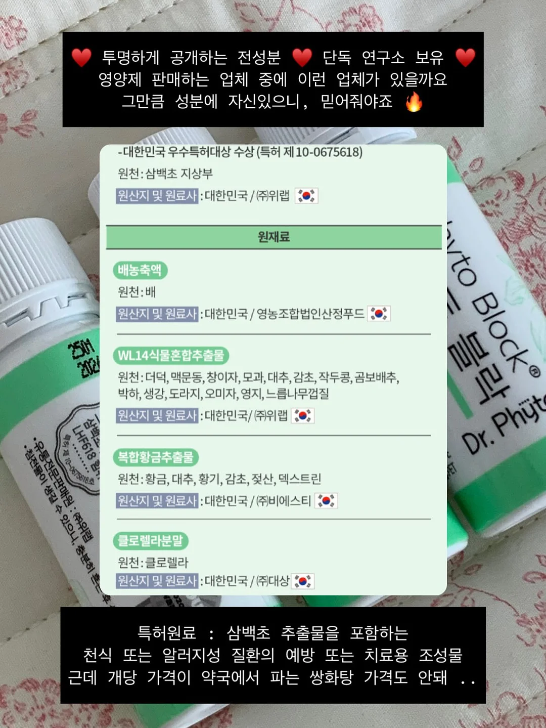 닥터클린톡 15