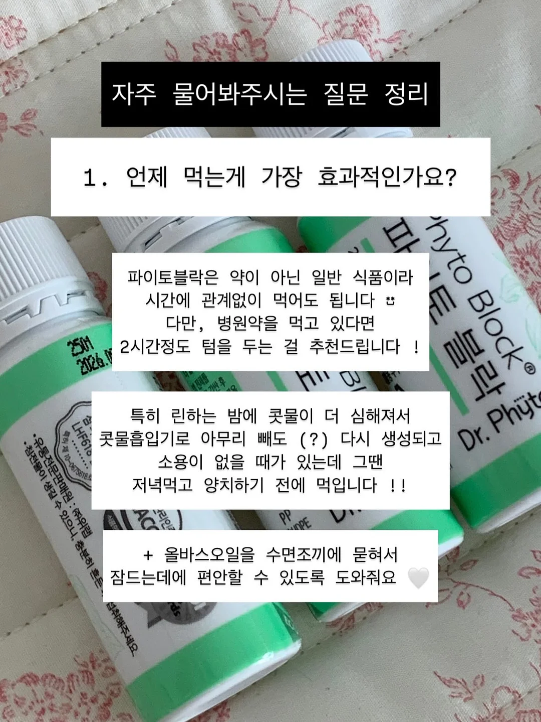 닥터클린톡 17