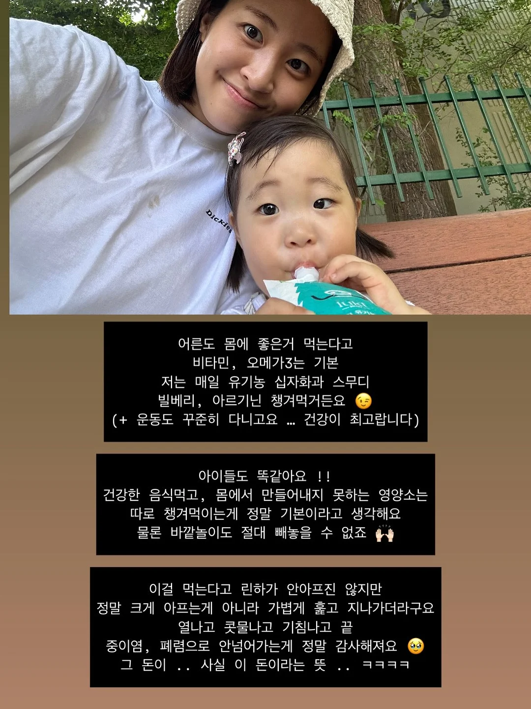 닥터클린톡 19