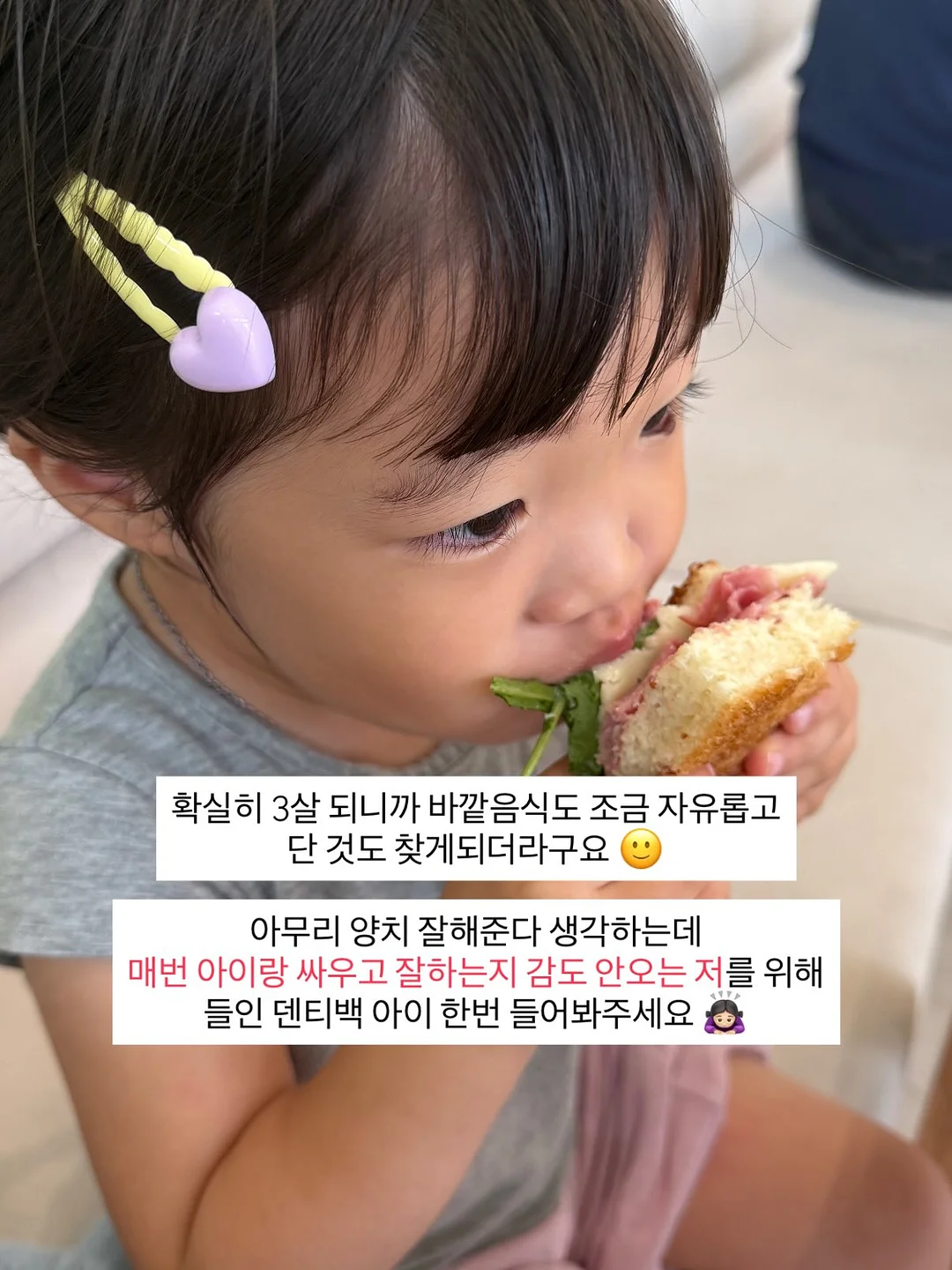 닥터클린톡 2
