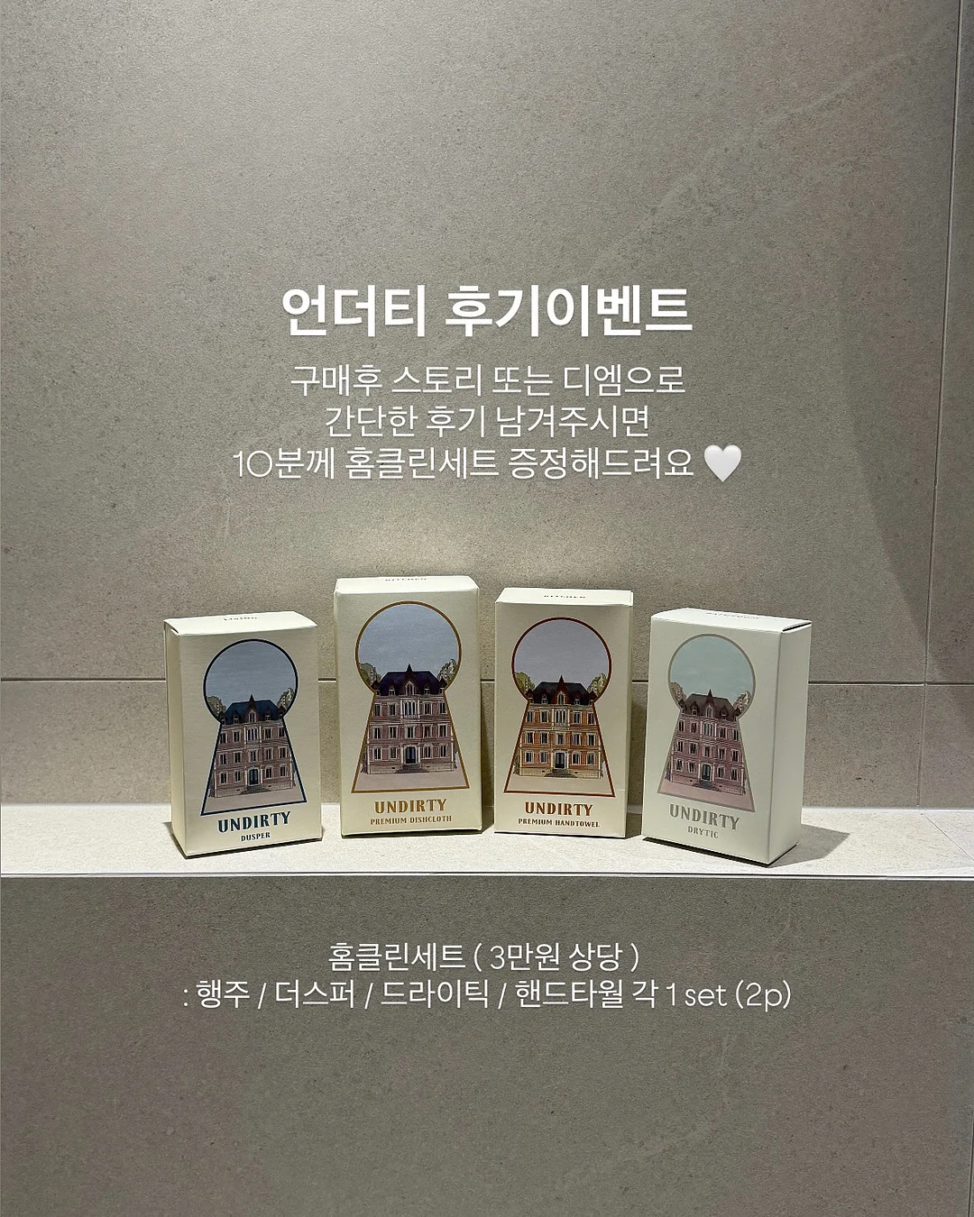나트랑 아나만다라 깜란 에어텔 1
