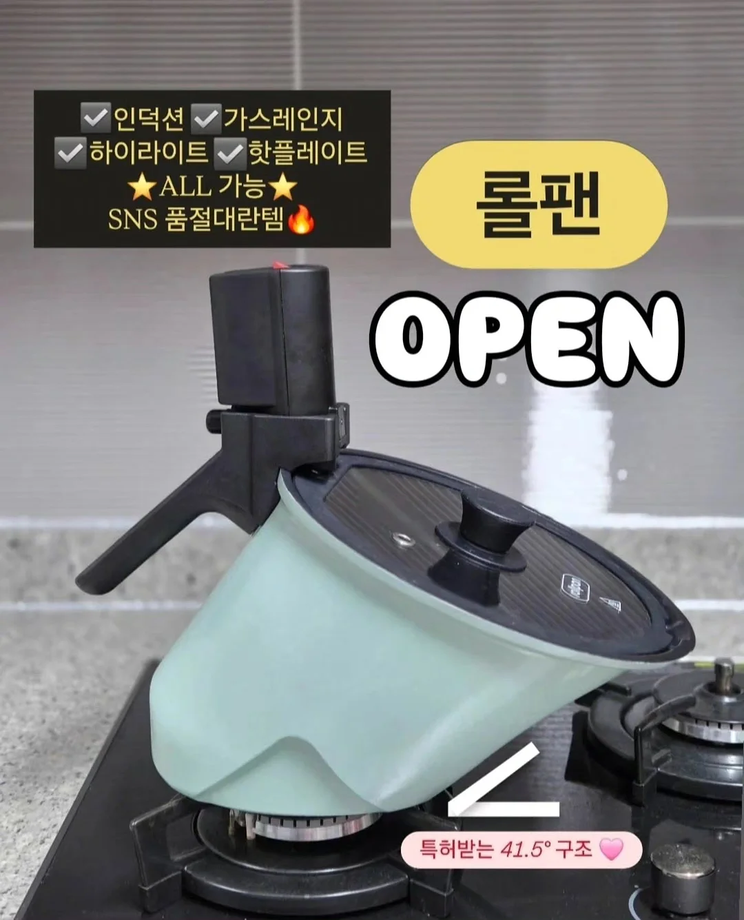 에어로쿨 실내복 세트 1